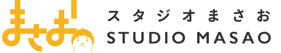 スタジオまさお