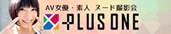 pls1.jp バナー