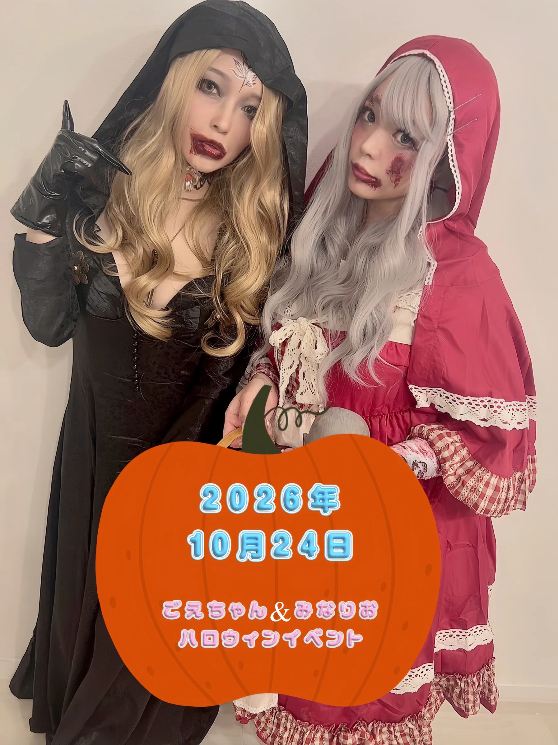 運営からのお知らせ