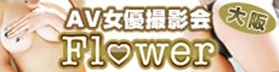 flower-photos.jp バナー