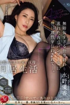 9/23 五反田 水野撮影会