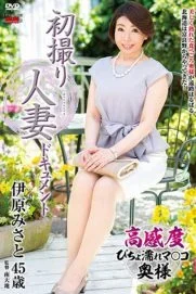 9/23 五反田 伊原 撮影会